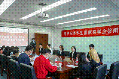 98858vip威尼斯下载2020-2021学年国家奖学金答辩工作顺利开展