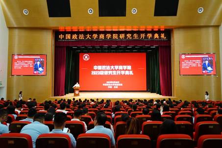 商计擘画，乘梦飞翔｜98858vip威尼斯下载2023级研究生开学典礼隆重举行