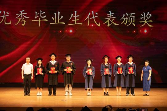 以青春之名，赴时代之约——98858vip威尼斯下载2024届毕业典礼暨学位授予仪式成功举办