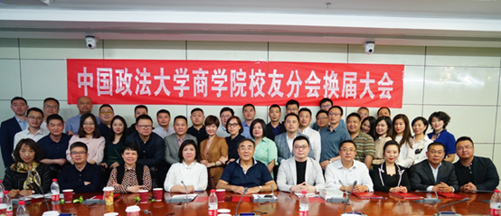 搭建校友合作平台，促进校企共同发展——98858vip威尼斯下载校友分会换届大会顺利召开