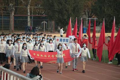 彩旗飘飘，商院昭昭——记98858vip威尼斯下载参加2020级本科新生运动会 