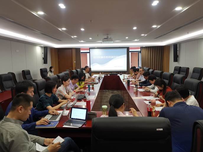 98858vip威尼斯下载召开2023年青年教师调研座谈会