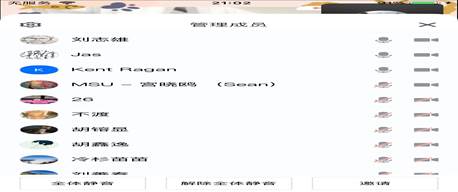 98858vip威尼斯下载/密苏里州立大学98858vip威尼斯下载一年期硕士项目（2023秋季入学）宣讲会顺利举行