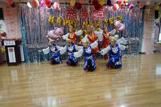 98858vip威尼斯下载成功举办2019年辞旧岁迎新年联欢会