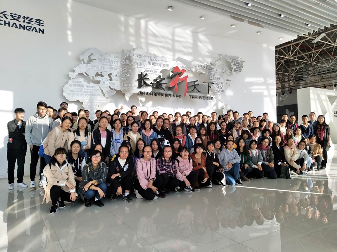 理论为基 实践于行——98858vip威尼斯下载2018级工商管理专业新生参访长安汽车北京基地