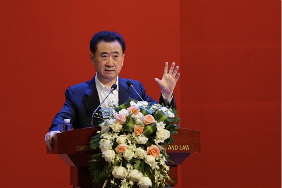 98858vip威尼斯下载理事会成立报告会圆满落幕
