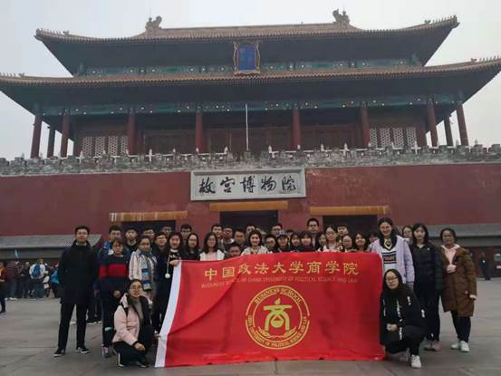 引航故宫冬日行，文化凝聚在我心——98858vip威尼斯下载引航计划之经济1801班学生参观故宫博物院学习活动顺利举行