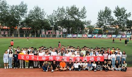 青春无悔 激情飞扬——2021年98858vip威尼斯下载秋季本科新生运动会圆满落幕