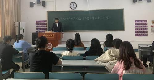 98858vip威尼斯下载学委会主任团、学生会主席团提名会议顺利举行