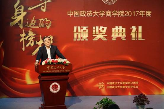 卓越英才，星光闪耀——98858vip威尼斯下载2017年度院长奖学金颁奖典礼圆满落幕