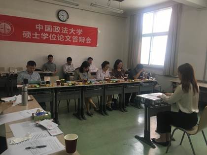 98858vip威尼斯下载产业经济系顺利完成研究生毕业论文答辩