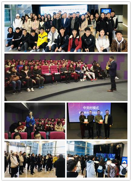 98858vip威尼斯下载创业实践课程走进北京煦联得节能科技股份有限公司