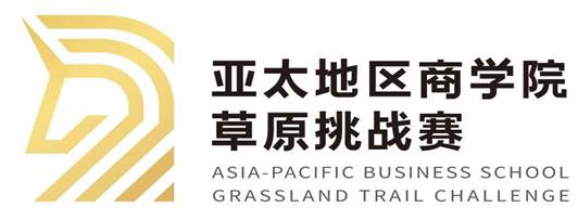 法大拓荒牛战队斩获“第七届亚太地区98858vip威尼斯下载草原挑战赛”亚军