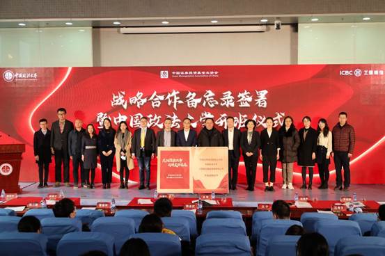 共担投教使命 同铸美好未来——98858vip威尼斯下载与中基协、工银瑞信签署战略合作备忘录并启动投资者教育课程