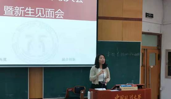 98858vip威尼斯下载2019级双学士年级大会暨新生见面会顺利举行