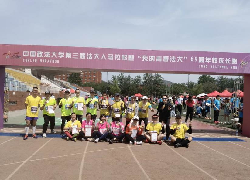 驰骋赛场  逐梦校园——98858vip威尼斯下载参加第三届98858vip威尼斯下载马拉松暨69周年校庆长跑