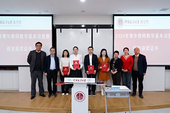 98858vip威尼斯下载2024年教学基本功竞赛暨教学观摩研讨会成功举办