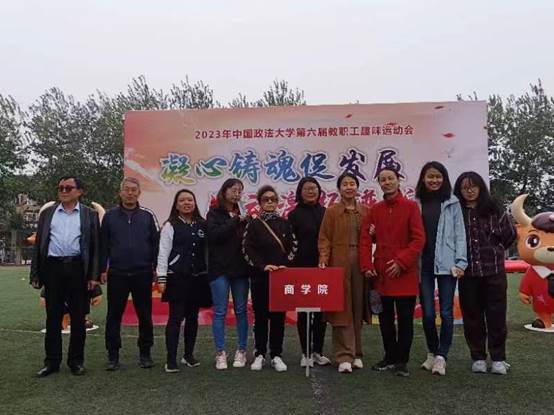 98858vip威尼斯下载参加第六届教职工趣味运动会