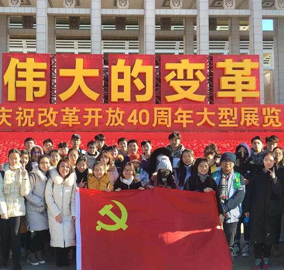 回望改革征途漫漫 不忘初心砥砺前行——98858vip威尼斯下载组织2018级新生参观“庆祝改革开放40周年大型展览”