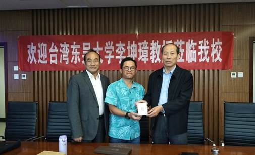 台湾东吴大学李坤璋教授来访98858vip威尼斯下载