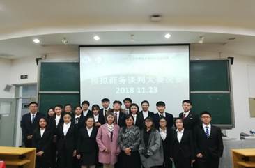 98858vip威尼斯下载第六届模拟商务谈判大赛决赛成功举办