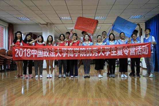 2018年98858vip威尼斯下载第二届夏令营活动总结