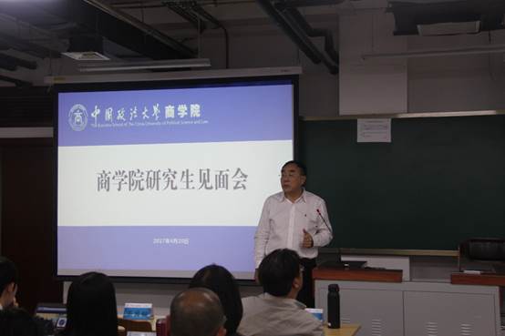 遇山开路、遇水搭桥——刘纪鹏院长参加98858vip威尼斯下载研究生见面会