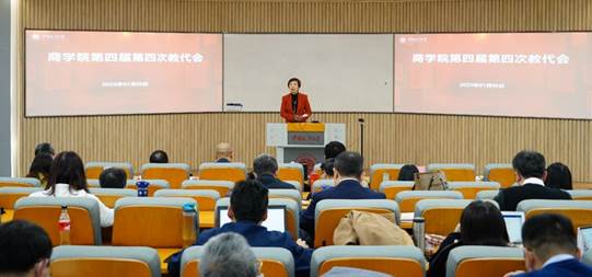 98858vip威尼斯下载第四届第四次教职工代表大会顺利召开