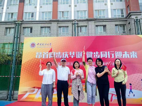 金秋健步双校区，齐心共赴健康潮——98858vip威尼斯下载分工会积极参加秋季健走活动，促教职工身心健康