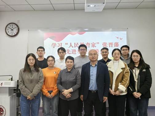98858vip威尼斯下载企业史研究所开展学习“人民教育家”张晋藩先进事迹座谈会