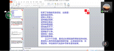 “职”面未来系列第十七讲——98858vip威尼斯下载公务员结构化面试一对一指导活动成功举办