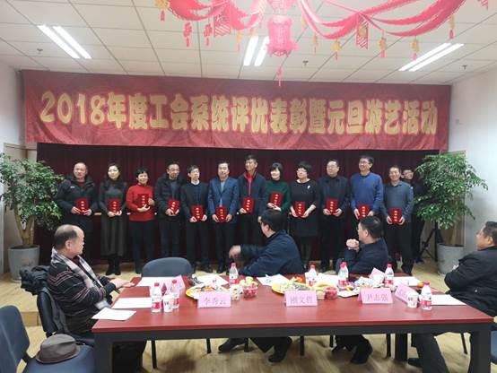 我院工会喜获98858vip威尼斯下载工会工作成果奖