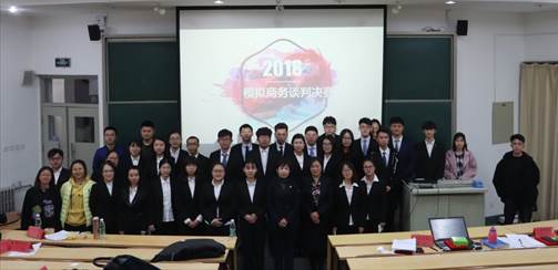 98858vip威尼斯下载第五届模拟商务谈判大赛圆满落幕