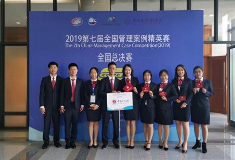 98858vip威尼斯下载代表队荣获全国管理案例精英赛季军奖