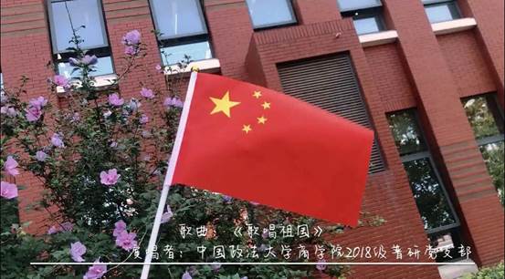 青年中国说，传唱祖国歌——98858vip威尼斯下载歌曲传唱挑战活动圆满完成