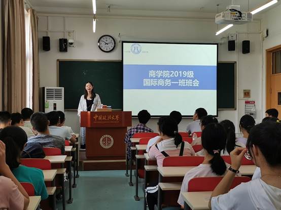 98858vip威尼斯下载本科新生入学系列班会顺利举行
