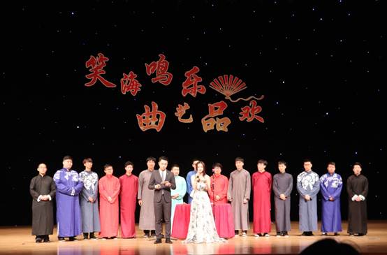 98858vip威尼斯下载“觞流韵”相声专场成功举办