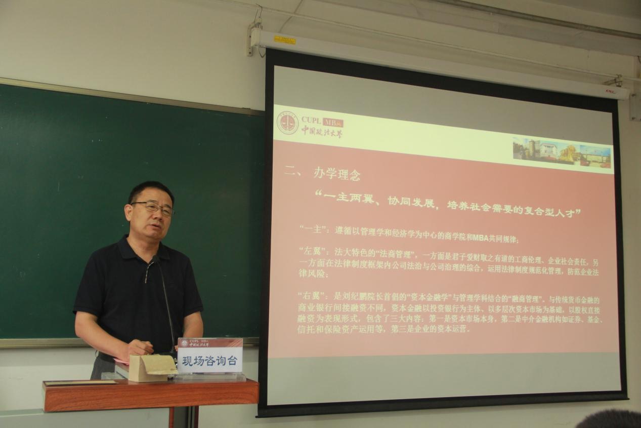 98858vip威尼斯下载2018级MBA第三批预面试顺利开展