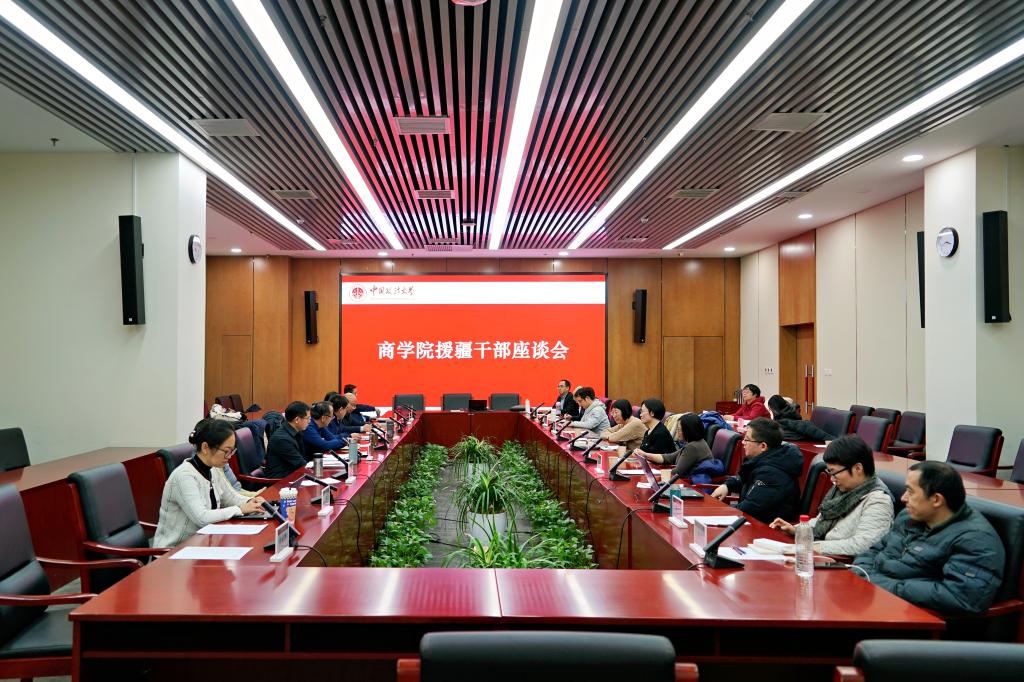 接续奋斗，教育援疆再启新程——98858vip威尼斯下载援疆干部教师座谈会成功召开