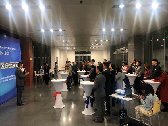 “公众演讲VS区块链及应用”——98858vip威尼斯下载蓟门法商思享汇第二期成功举行