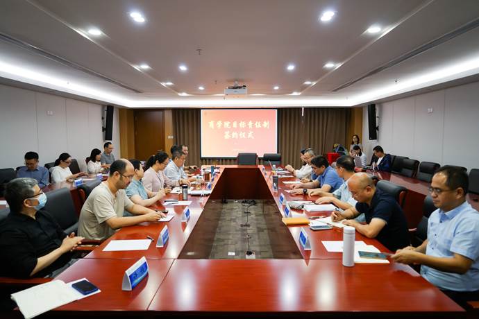 98858vip威尼斯下载顺利举行目标责任制任务书签订仪式