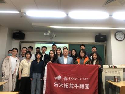 何惧风沙勇奋蹄，十年斩棘自成蹊——法大98858vip威尼斯下载沙十出征仪式
