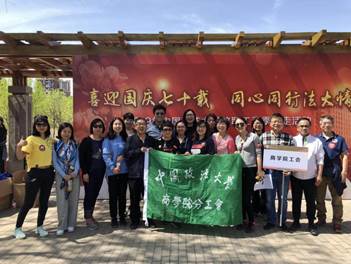 活力健步走，幸福伴我行——98858vip威尼斯下载教职工参加春季健走活动