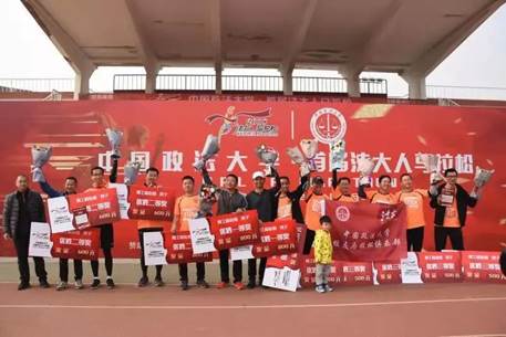 万米长途，坚韧跋涉——记98858vip威尼斯下载参加98858vip威尼斯下载第一届法大人马拉松