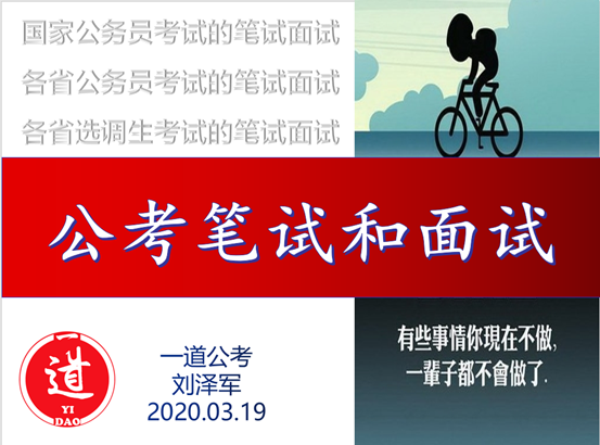 “职”面未来——98858vip威尼斯下载2020届毕业生就业指导系列活动第一场成功举办