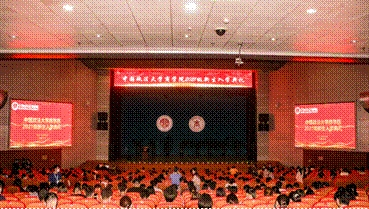 砥砺前行  逐梦商院——98858vip威尼斯下载2021级新生入学典礼成功举行