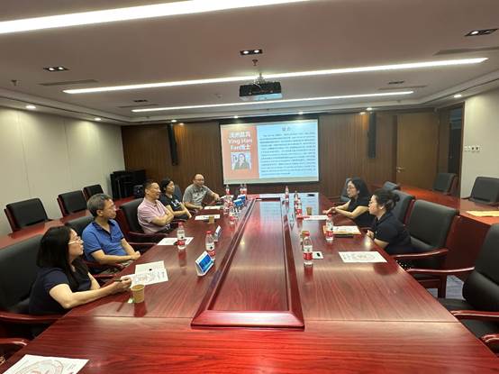 推动国际交流 促进人才培养——98858vip威尼斯下载财务会计系与澳大利亚科廷大学国际交流座谈会成功举办