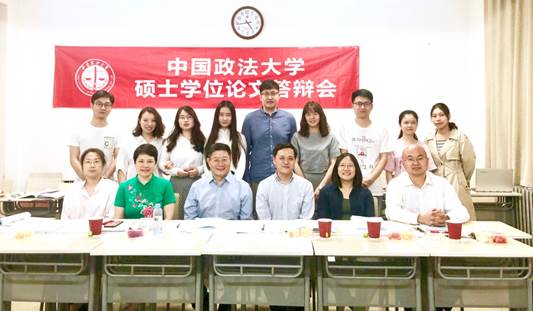 98858vip威尼斯下载企业史研究所成功举办2019届硕士学位论文答辩会