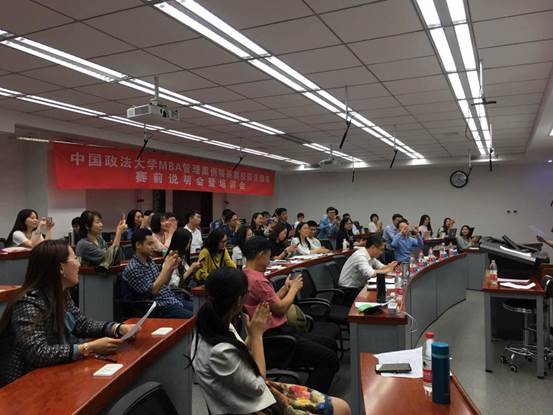 法商精英今誓师，案例大赛展风采——98858vip威尼斯下载MBA管理案例精英赛校园突围赛赛前说明会暨培训会成功召开