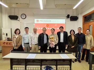 98858vip威尼斯下载新入职教师第五场“开讲仪式”圆满举办